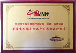 澳门信誉平台推荐网站