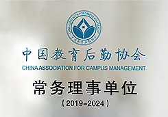 澳门信誉平台推荐网站