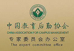 澳门信誉平台推荐网站