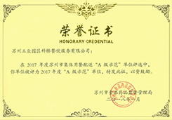 澳门信誉平台推荐网站