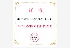 澳门信誉平台推荐网站