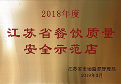 澳门信誉平台推荐网站