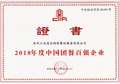 澳门信誉平台推荐网站