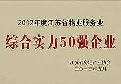 澳门信誉平台推荐网站
