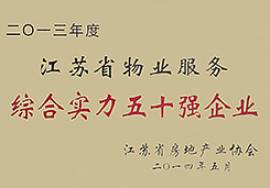 澳门信誉平台推荐网站