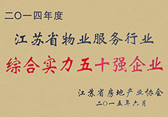 澳门信誉平台推荐网站