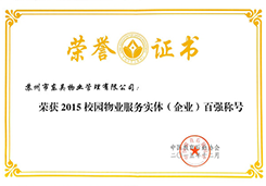 澳门信誉平台推荐网站