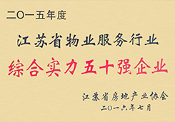 澳门信誉平台推荐网站