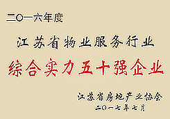 澳门信誉平台推荐网站