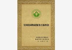 澳门信誉平台推荐网站