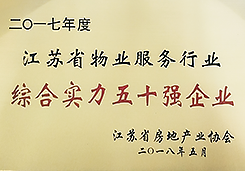 澳门信誉平台推荐网站