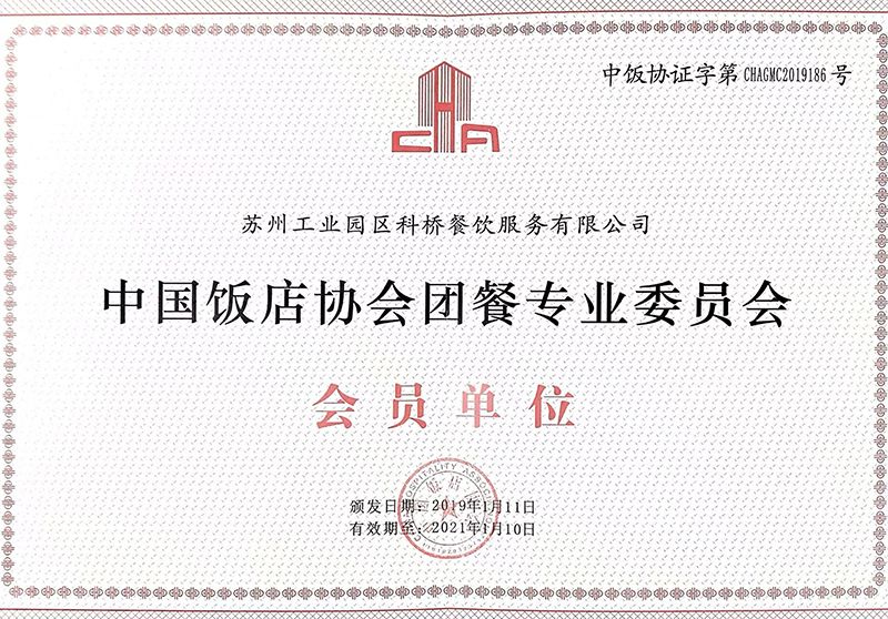 澳门信誉平台推荐网站