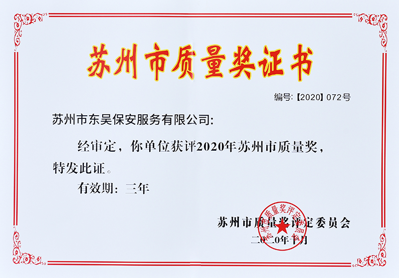 澳门信誉平台推荐网站