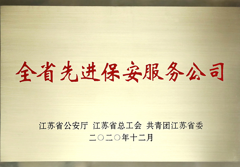 澳门信誉平台推荐网站