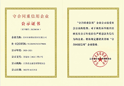 澳门信誉平台推荐网站