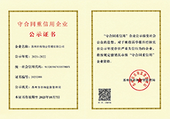 澳门信誉平台推荐网站