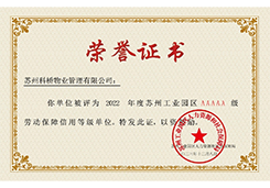 澳门信誉平台推荐网站