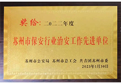 澳门信誉平台推荐网站