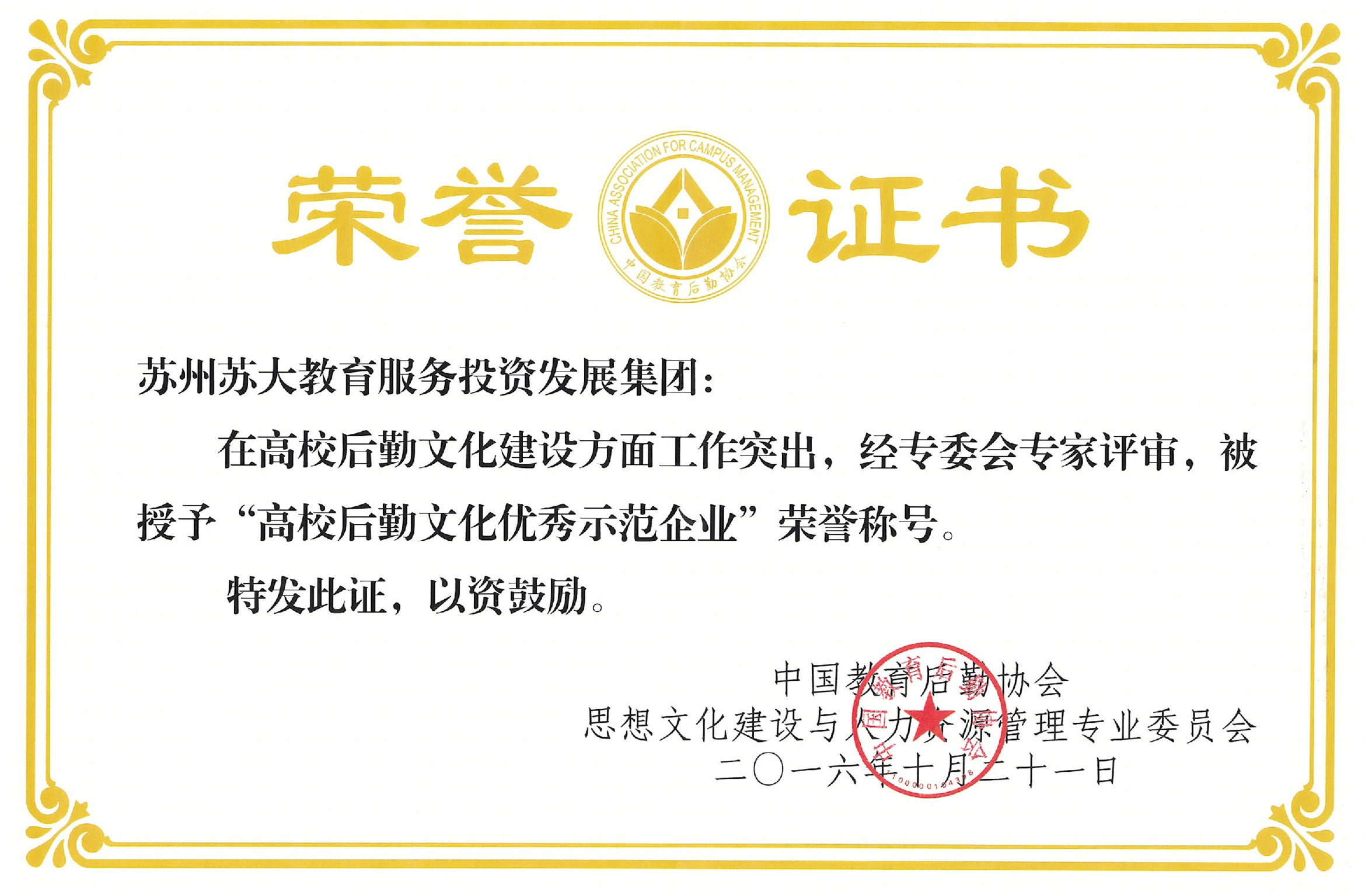 澳门信誉平台推荐网站