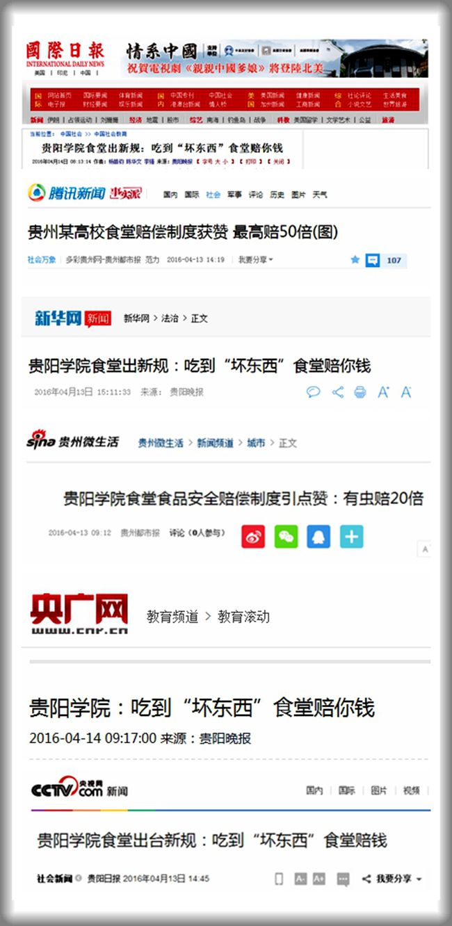 澳门信誉平台推荐网站