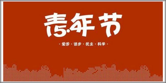澳门信誉平台推荐网站