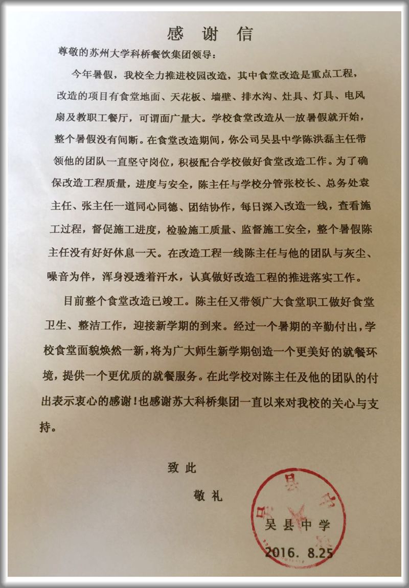 澳门信誉平台推荐网站