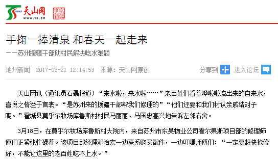 澳门信誉平台推荐网站