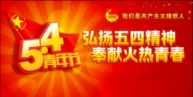 澳门信誉平台推荐网站