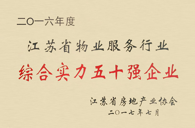 澳门信誉平台推荐网站