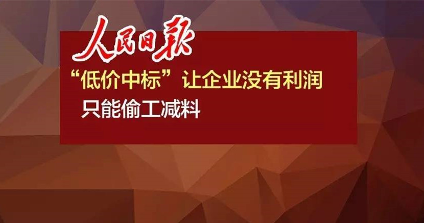 澳门信誉平台推荐网站