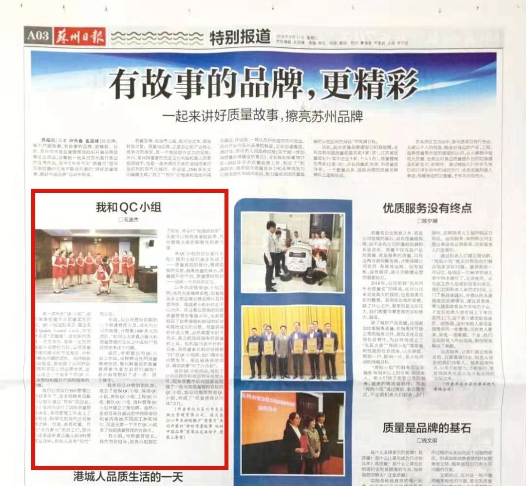 澳门信誉平台推荐网站